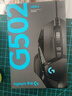 羅技（G）G502 HERO主宰者游戲鼠標(biāo)電競(jìng)鼠標(biāo)有線RGB機(jī)械配重競(jìng)技FPS吃雞宏cf送男友男生禮物 G502HERO+印花集防滑貼+收納盒+鼠標(biāo)墊 曬單實(shí)拍圖