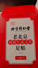同仁堂老北京海鹽生姜足貼艾灸葉草除足部濕氣瘦小肚子三伏護理睡眠貼 曬單實拍圖
