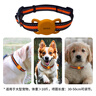 GDGO【蘋(píng)果專(zhuān)用】定位器防丟平替適用Airtag貓咪狗狗寵物項圈牌定位神器防水tag防丟器含圍脖MFi認證 曬單實(shí)拍圖