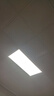 FSL佛山照明廚房燈扣板燈吸頂燈平板面板燈集成吊頂燈300*600白光24W 曬單實(shí)拍圖