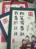 歐妮姿教師節(jié)賀卡diy禮物送男女老師節(jié)日兒童手工制作卡片古風(fēng)賀卡3張裝 曬單實(shí)拍圖