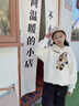 千丫丫白色連帽兒童衛衣套裝2025新款爆款寬松長(cháng)袖女童秋裝姐弟裝兩件套 白衣+黑褲-集合labubu 【春秋】 140 cm 兒童尺碼推薦【62-70斤】 曬單實(shí)拍圖