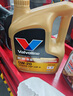 勝牌（VALVOLINE）金皇9 尊選藍油 全合成機油汽機油 0W-20 SP GF-6 C5/C6 4L 曬單實拍圖