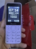 紐曼（Newman）N80學(xué)生手機大屏大字大聲老年手機無(wú)游戲4G全網(wǎng)通電信超長(cháng)待機按鍵手機定位視頻支付非智能白色 曬單實(shí)拍圖
