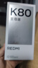 小米（MI）REDMI K80 至尊版 天璣9400+ 7410mAh大電池 冰鋒藍 16GB+1TB  紅米5G手機  曬單實(shí)拍圖
