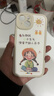 ALittleFlower適用蘋果15手機(jī)殼 iPhone15保護(hù)套 全包鏡頭彩繪小羊皮男女款硅膠防摔軟殼旅游季學(xué)生 暴富 曬單實(shí)拍圖