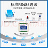 億佰特1/2/3/4路隔離RS485繼電器IO聯(lián)網(wǎng)控制器C型開(kāi)關(guān)量輸出數字量輸入ModBusRTU多路協(xié)議模塊 1DI+1DO【RS485】隔離型 曬單實(shí)拍圖