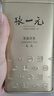 張一元茶葉茉莉花茶毛尖新春茶冷泡濃香型伴手茶禮送禮品特種200g金罐裝 曬單實(shí)拍圖