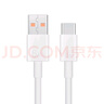 華為原裝6A數據線(xiàn) USBType-A轉USBType-C 1m線(xiàn)長(cháng) 支持66W（11V6A）充電 曬單實(shí)拍圖