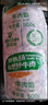 科爾沁 內(nèi)蒙古黃牛谷飼原切牛肉餡1斤 國(guó)產(chǎn)免切餃子餡肉餅清真七夕禮物 曬單實(shí)拍圖
