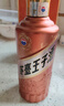茅臺（MOUTAI）王子酒 醬香經(jīng)典（2.0）醬香型白酒 53度 500ml 單瓶裝 曬單實拍圖