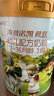 海普諾凱1897荷致3段幼兒配方奶粉(12-36月齡)【新國標】荷蘭進(jìn)口 860g*6罐【買(mǎi)6兌860g】 曬單實(shí)拍圖