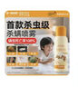 巴斯夫除蟲(chóng)菊除螨噴霧床上用品除螨噴劑除螨蟲(chóng)噴霧劑去螨蟲(chóng)殺螨噴霧80ml 曬單實(shí)拍圖