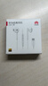 華為原裝Type-C耳機有線(xiàn)mate70pro mate60pro 40pro p60p50p40p30nova9 10 11榮耀80 90 100適用蘋(píng)果15 【Type-C數字音頻耳機】CM33白 曬單實(shí)拍圖