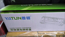 雅頓88a硒鼓適用惠普m1136硒鼓 cc388a硒鼓 hp惠普m126a p1108硒鼓hp 1136mfp 1106 m128fn硒鼓1007打印機墨盒 曬單實(shí)拍圖