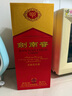 劍南春 水晶劍 52度 500ml 單瓶裝 濃香型白酒 曬單實(shí)拍圖