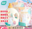 植護(hù)櫻花香水洗衣液6斤（2kg*1瓶+500g*2袋補(bǔ)充裝）持久留清香去污漬 曬單實(shí)拍圖