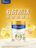 美素佳兒（Friso）皇家美素佳兒旺玥兒童營(yíng)養奶粉（調制乳粉）3周歲以上兒童 800g 旺玥800g*1罐 曬單實(shí)拍圖
