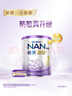雀巢（Nestle）能恩啟護港版適度水解嬰幼兒奶粉3段800g/罐12-36個(gè)月低敏免疫力 曬單實(shí)拍圖