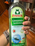 Frosch 檸檬濃縮洗潔精 750ml*3  德國原裝進(jìn)口 曬單實(shí)拍圖