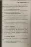 最新五年中考英語(yǔ)滿(mǎn)分作文/中考作文輔導書(shū)七八九年級作文技巧與提升 曬單實(shí)拍圖