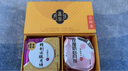 嘉華月餅滇式月餅嘗鮮160g云南火腿月餅鮮花中秋月餅【源頭直發(fā)包郵】 曬單實(shí)拍圖