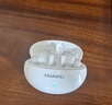 華為FreeBuds 5i真無(wú)線(xiàn)藍牙耳機原裝主動(dòng)降噪入耳式音樂(lè )運動(dòng)跑步超長(cháng)續航通話(huà)游戲低延遲適用蘋(píng)果安卓 【陶瓷白】曬單送耳機保護套 曬單實(shí)拍圖