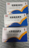 白云山 絞股藍總甙片 20mg*100片/盒 養(yǎng)心健脾 益氣和血 除痰化瘀 降血脂  京東大藥房 心腦血管 非處方藥 曬單實拍圖