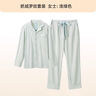 幸棉寬松舒適落肩開(kāi)衫家居服soft系列抓絨羅紋睡衣女款套裝秋秋款 女款淺綠色 S (女40-50kg) 曬單實(shí)拍圖