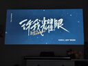 小明Q5 升級云臺投影儀家用投影機便攜戶(hù)外1080P高清家庭影院游戲投影機（自適應系統 真1080P）  曬單實(shí)拍圖