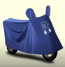 OEMG電動(dòng)車(chē)防雨罩加厚耐用一體摩托車(chē)雨衣車(chē)套全罩遮陽(yáng)防曬蓋車(chē)布雨布 棗紅小熊款【防雨+防塵+防曬】 3XL【無(wú)套鏡】 曬單實(shí)拍圖