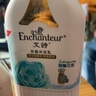 艾詩(shī)（Enchanteur）沐浴露 加倍滋潤葡萄籽油香水沐浴乳女 臻愛(ài)花香650ml 曬單實(shí)拍圖