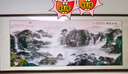 春半（chunban）流水生財國畫(huà)山水畫(huà)靠山圖客廳裝飾畫(huà)辦公室掛畫(huà)書(shū)房茶室墻畫(huà) 流水生財A5 48*118cm+宣紙+紅褐色框（偏?。?曬單實(shí)拍圖