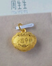 周生生黃金吊墜 足金長(cháng)命鎖寶寶周歲禮物 不含項鏈09300P 計價(jià) 3.4克 曬單實(shí)拍圖