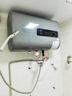 史密斯蘭堡【免費上門(mén)安裝】熱水器電熱水器家用洗澡速熱儲水式2200瓦扁桶雙膽一級能效40升50升60升出水斷電 【50升】2200W出水斷電+節能速熱+機械數顯 曬單實(shí)拍圖