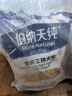 伯納天純鴨肉梨凍干三拼全價(jià)狗糧10kg/20斤 曬單實(shí)拍圖