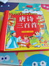 陽(yáng)光寶貝 唐詩(shī)三百首（完整注音版）3-6歲幼兒?jiǎn)⒚蓛和瘒鴮W(xué)美繪本小學(xué)生益智早教拼音掃碼有聲伴讀古詩(shī)300首閱讀節課外書(shū)假期讀物。 暑假作業(yè) 一升二暑假銜接 小升初暑假銜接 曬單實(shí)拍圖