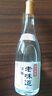 京東京造清香老味道 53度 清香型白酒 475ml 單瓶 杏花村產(chǎn)區 黃蓋 口糧酒 曬單實(shí)拍圖