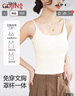 古今（GUJIN）冰絲小吊帶內搭外穿背心女打底美背內衣學(xué)生無(wú)袖白L 曬單實(shí)拍圖