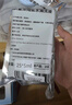 肌膚蕾(Gifrer)生理鹽水 嬰兒海鹽水5ml*25支 兒童鼻塞洗鼻子鼻腔清洗 曬單實(shí)拍圖
