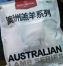 1號會員店澳洲散養(yǎng)原切羊肉卷1斤 火鍋食材羊肉片草地羊 曬單實(shí)拍圖