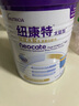 紐康特（Neocate）港版太益加HMO深度水解嬰兒配方奶粉（1歲以上）400g 效期2027.01 曬單實(shí)拍圖