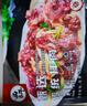 齊齊哈爾烤肉套餐東北家庭新鮮牛肉拌肉烤肉燒烤半成品食材3斤 齊齊哈爾烤肉【3斤】+送蘸料 曬單實(shí)拍圖
