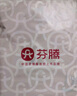 芬騰春秋季翻領(lǐng)開衫純棉長袖睡衣女士家居服女士睡衣 曬單實拍圖