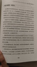 量價分析：量價分析創(chuàng)始人威科夫的盤口解讀方法 曬單實(shí)拍圖