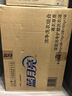 藍(lán)月亮 深層潔凈洗衣液 2.75kg*2+1kg*3袋+500g*3袋 薰衣草香 強效去污 曬單實拍圖