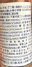 華美科氨甲環(huán)酸精華液醫(yī)黃褐斑用美白提亮去黃改善暗沉膚色補(bǔ)水保濕敷水 曬單實(shí)拍圖