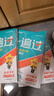 2025秋一遍過(guò)初中九上九年級上冊歷史RJ人教課本同步練習 天星教育 曬單實(shí)拍圖