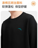 安踏兒童男女中大童衛衣連帽套頭衫2025秋長(cháng)袖上衣運動(dòng)A72535701 曬單實(shí)拍圖