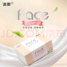潔柔抽紙 粉Face柔韌3層150抽*24包 S碼 可濕水不易破衛生紙 整箱紙巾 曬單實(shí)拍圖